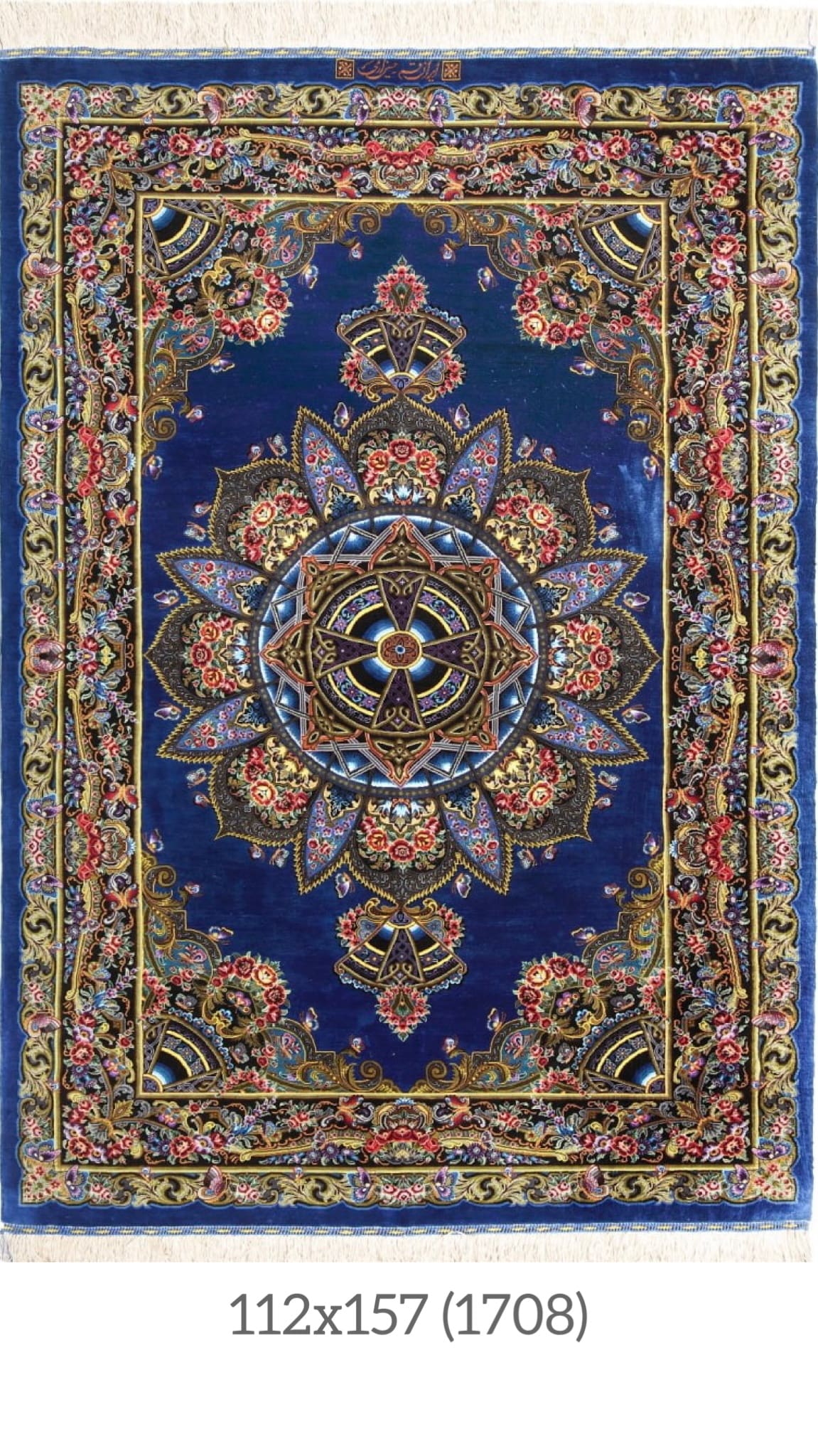 Erami Carpet — Qom silk rug