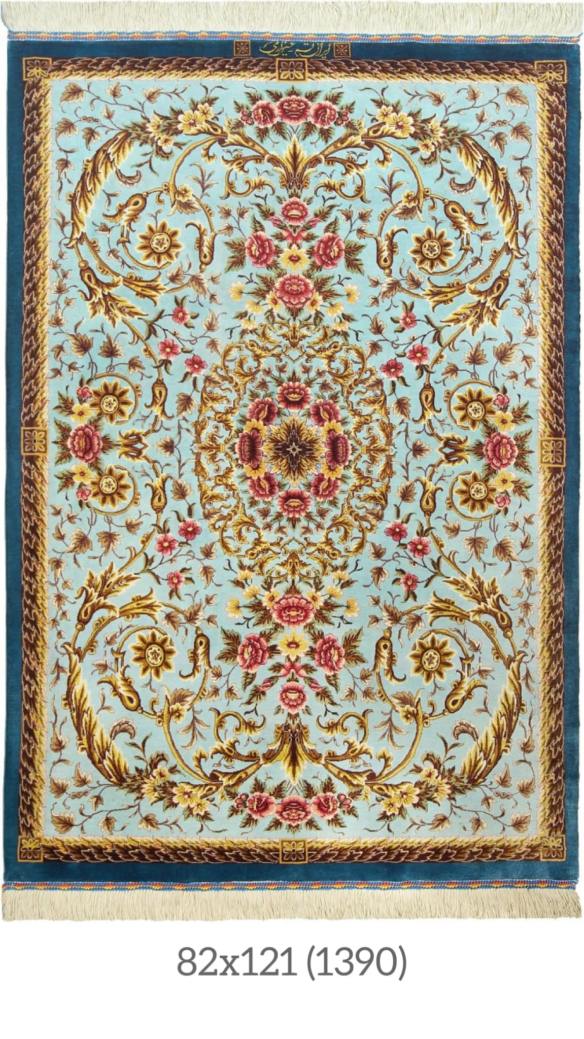 Erami Carpet — Qom silk rug
