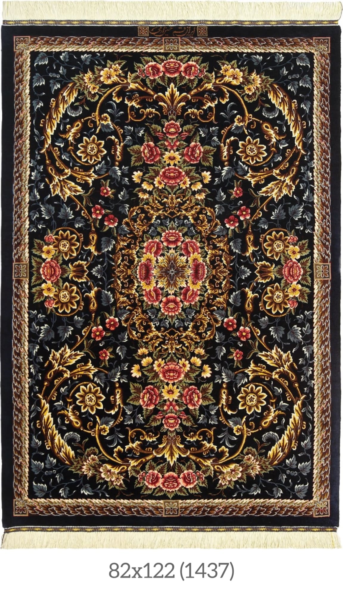 Erami Carpet — Qom silk rug