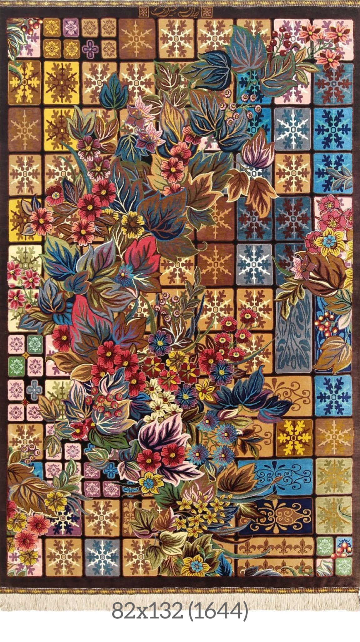 Erami Carpet — Qom silk rug