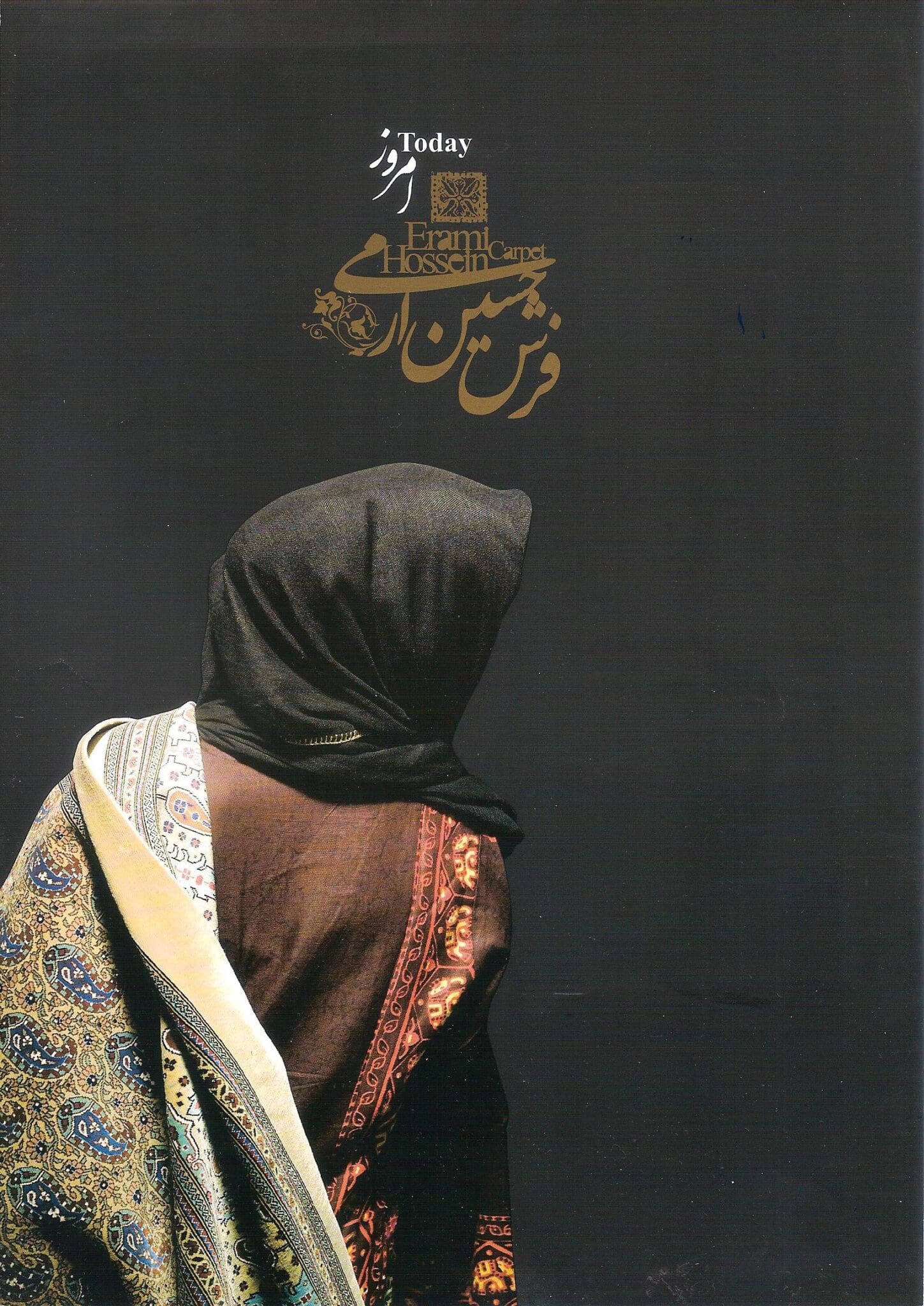 Erami Carpet — Qom silk rug