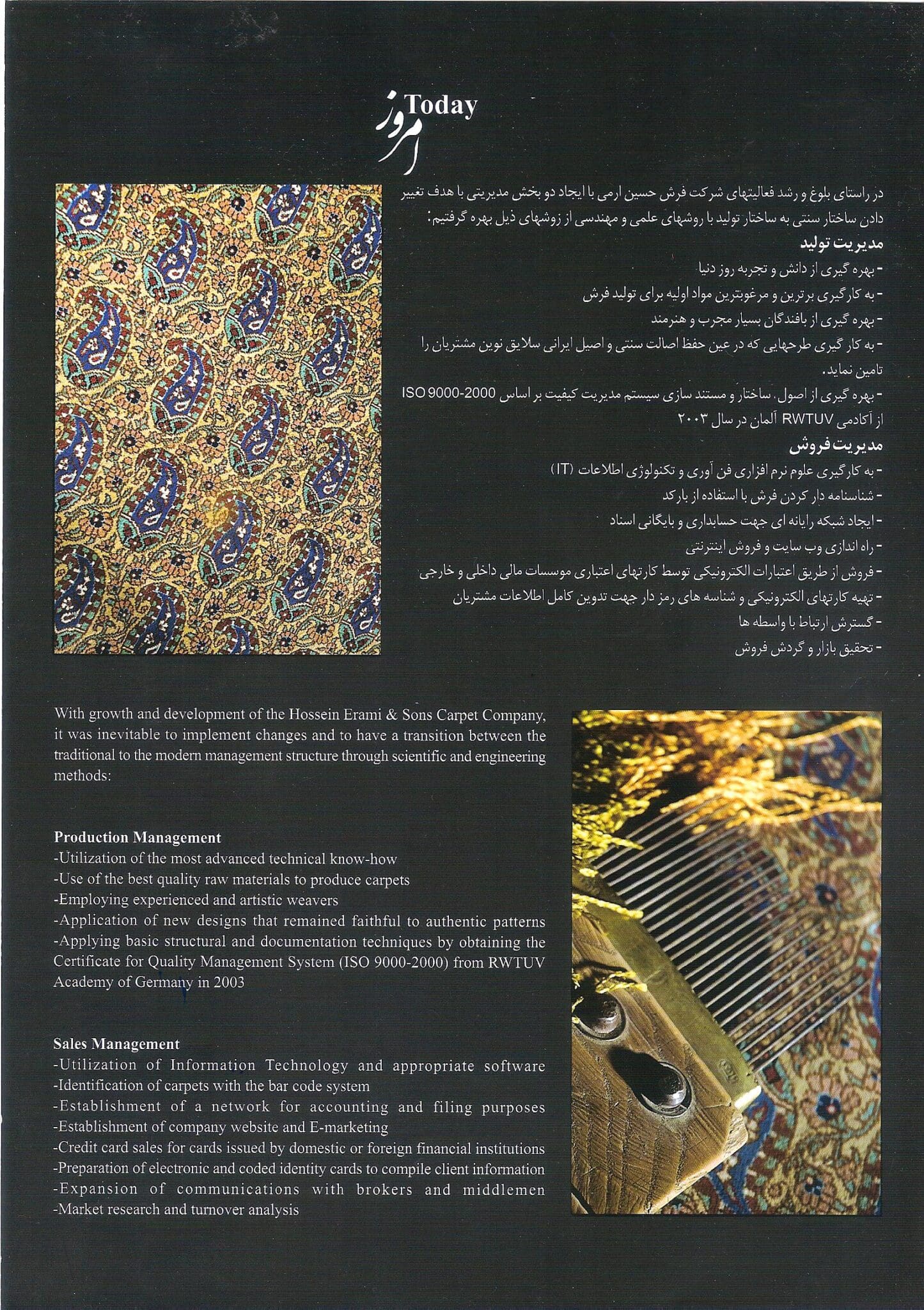 Erami Carpet — Qom silk rug