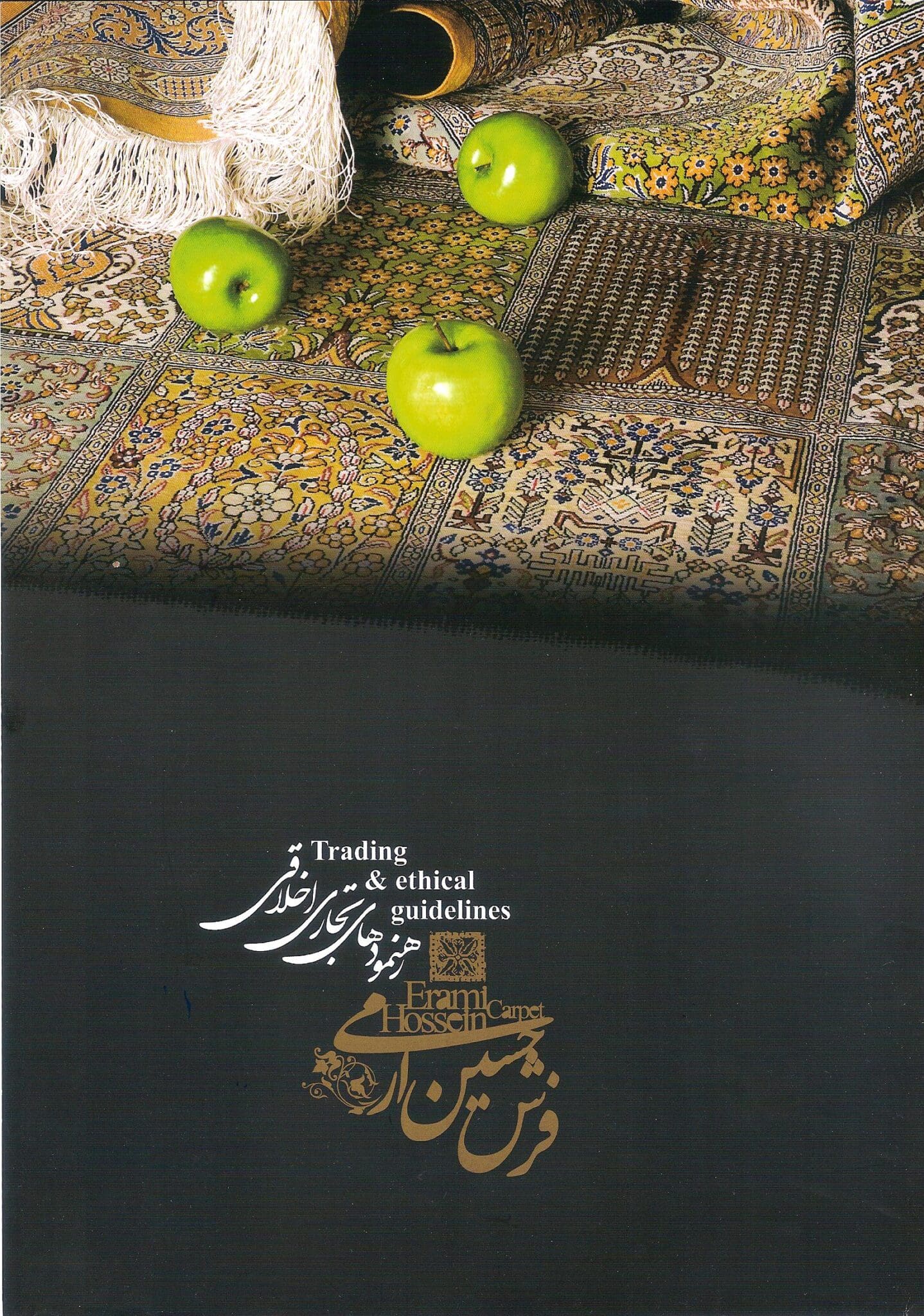 Erami Carpet — Qom silk rug