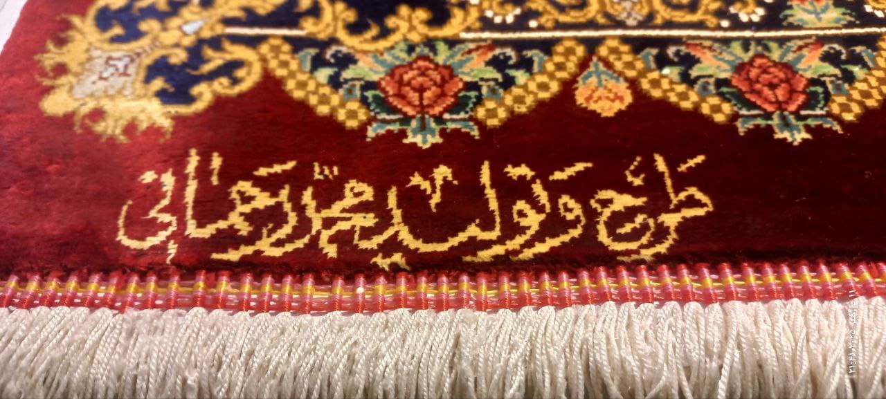 Rahmani Rose Carpet rug