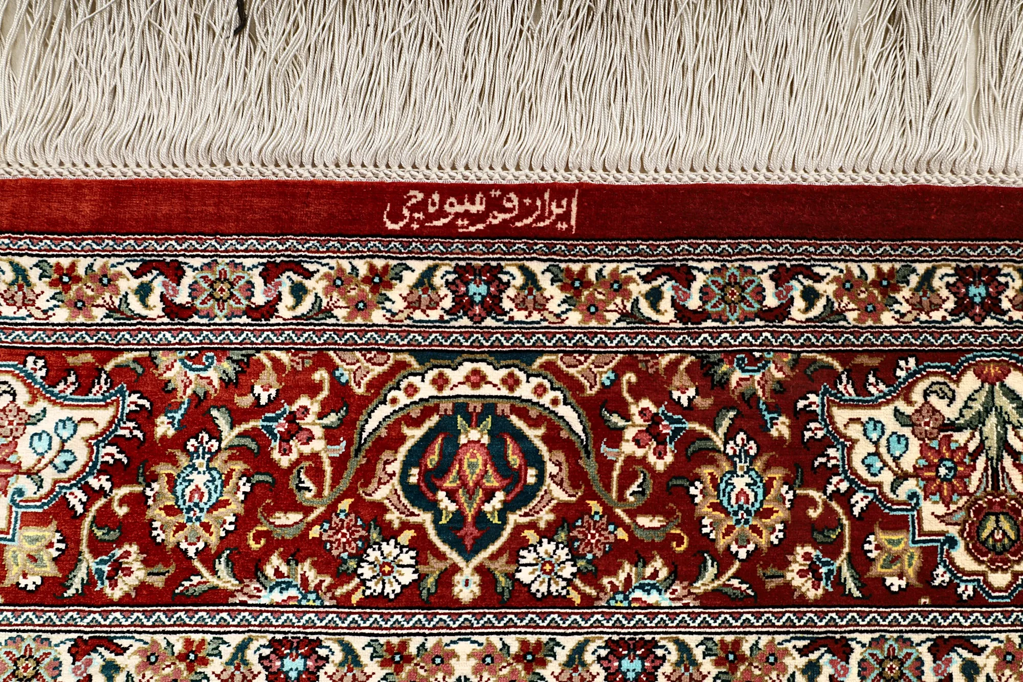 Hand-Knotted Silk Qom Persian Rug, 154 × 102 cm