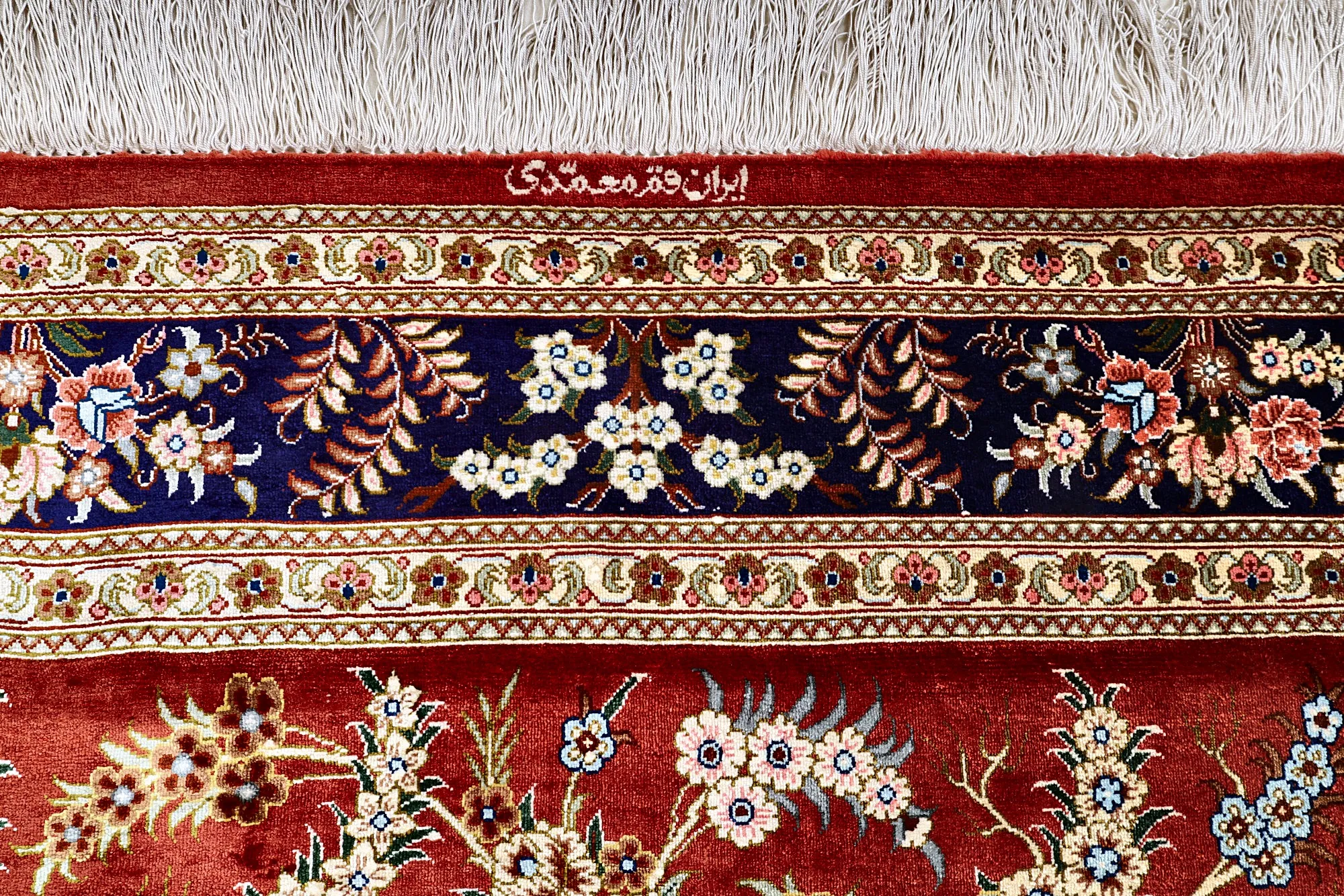 Hand-Knotted Silk Qom Persian Rug, 150 × 98 cm