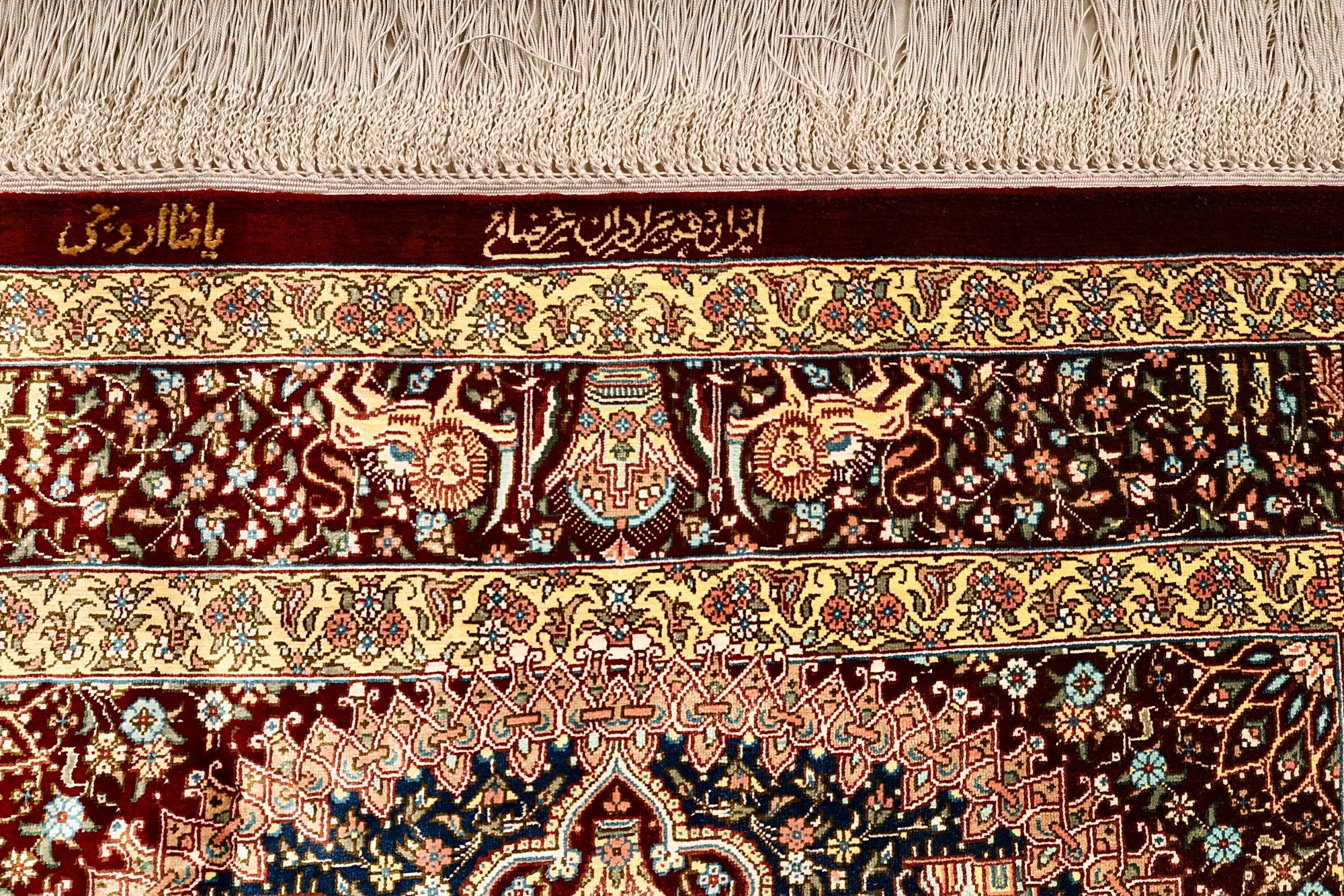 Qom Persian Rug — hand-knotted, 118 × 80 cm, Silk