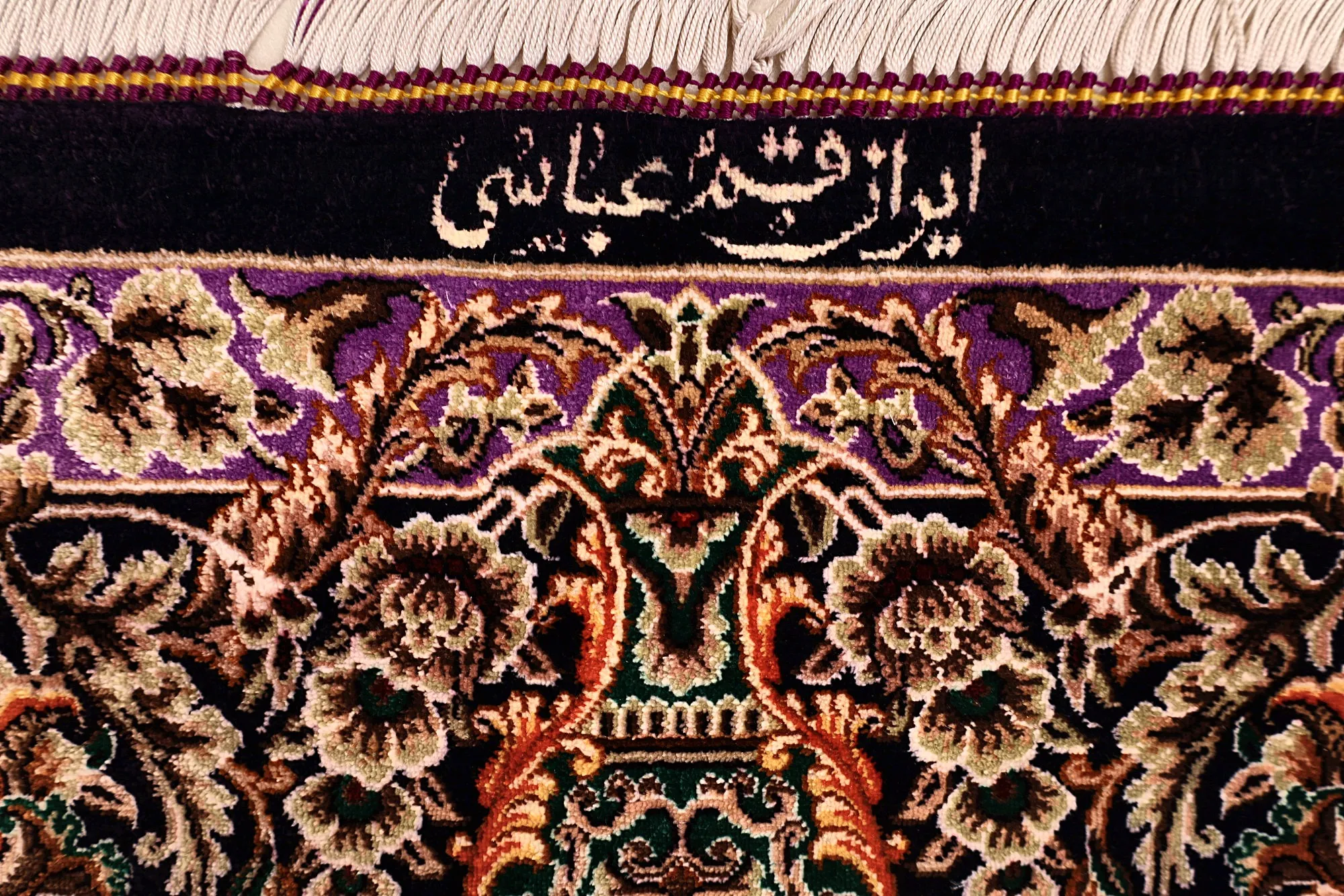 Qom Persian Rug 195 × 136 cm, Silk, hand-knotted