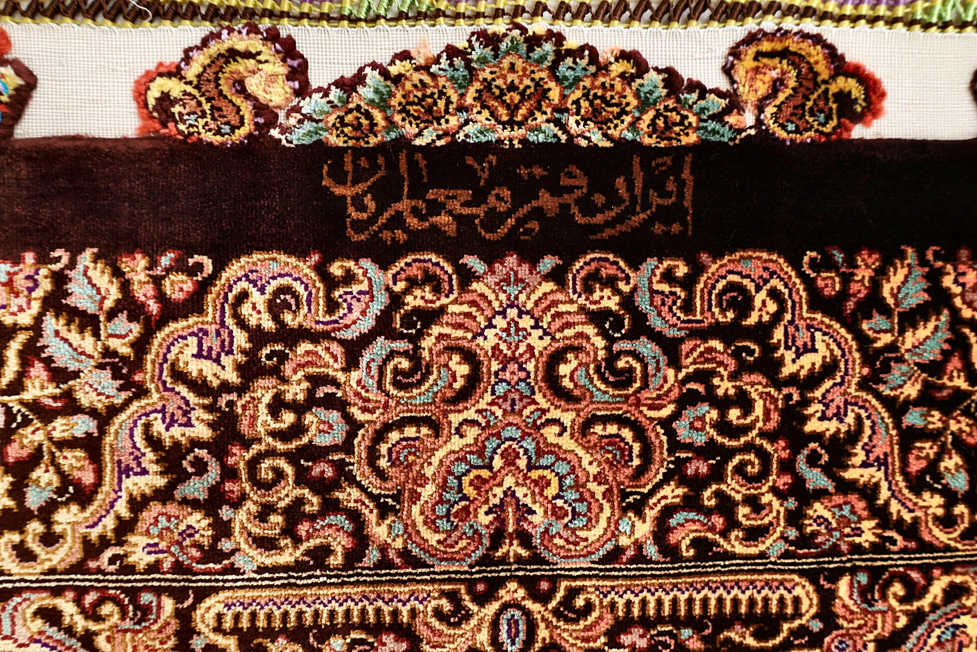 Qom Persian Rug — hand-knotted, 300 × 207 cm, Silk