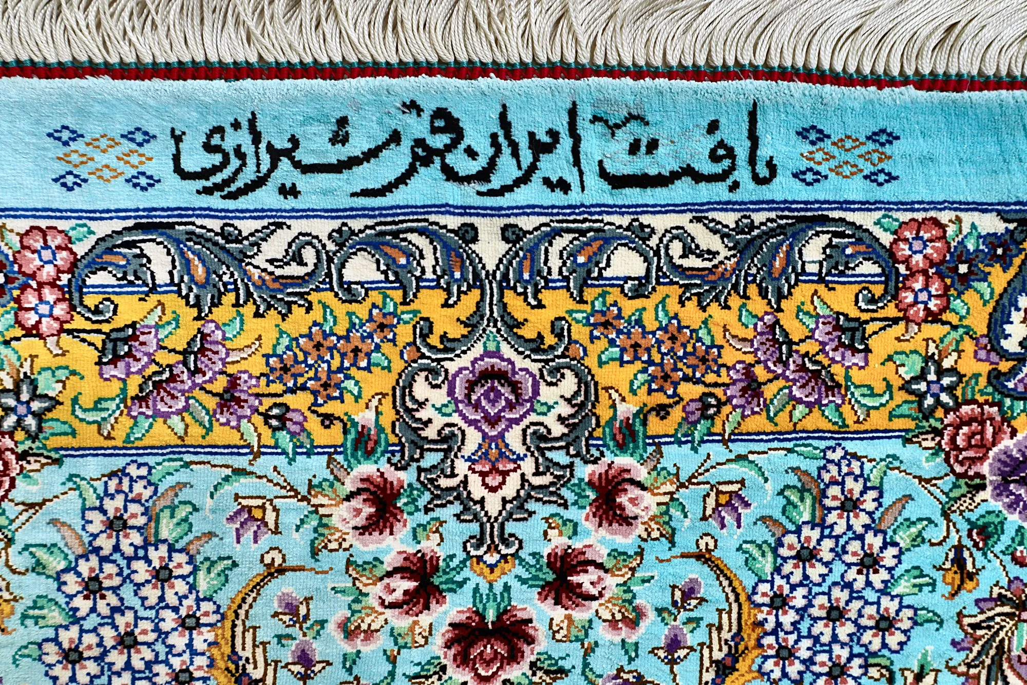 Qom Persian Rug — hand-knotted, 300 × 195 cm, Silk