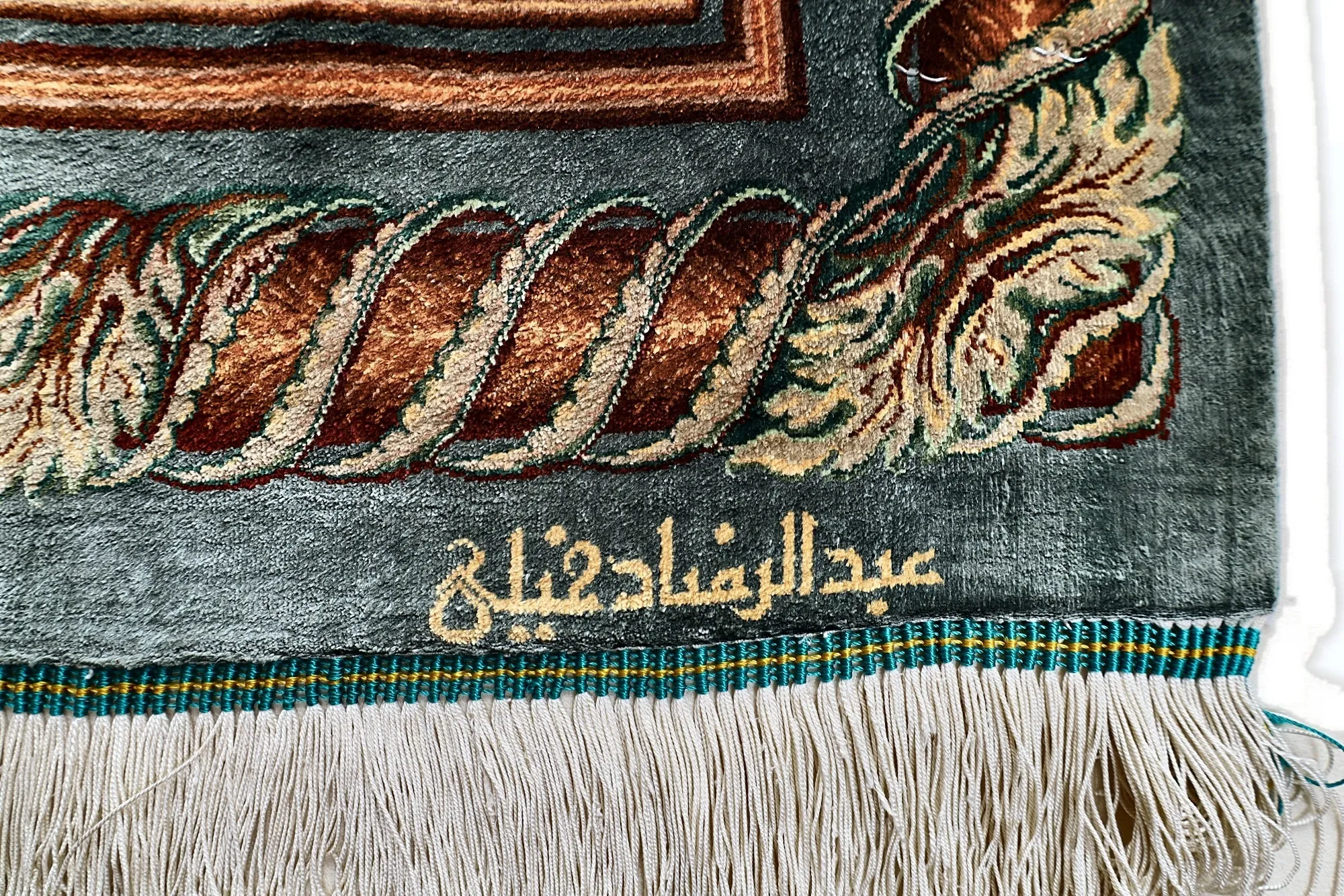 Hand-Knotted Silk Qom Persian Rug, 202 × 138 cm