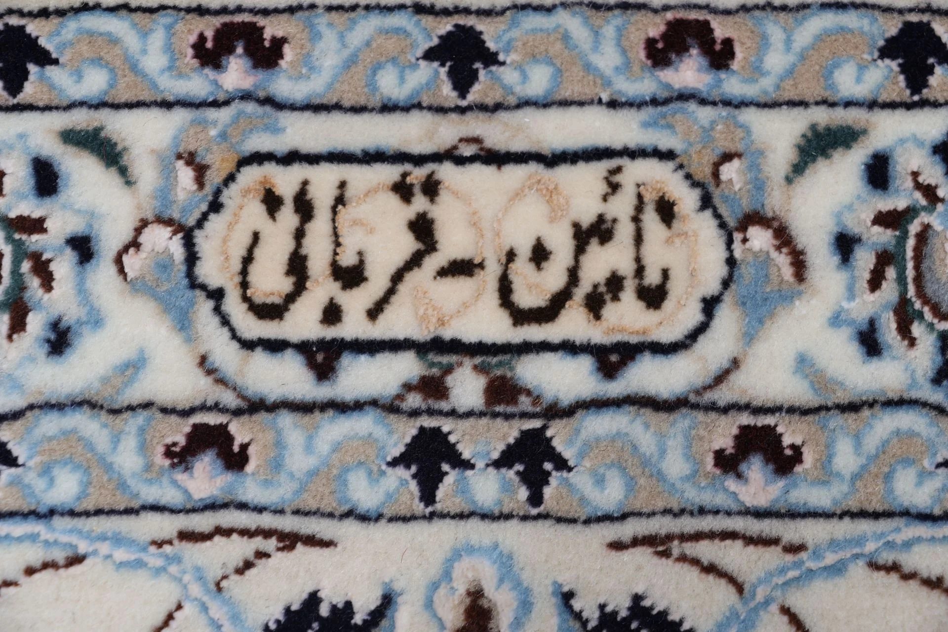 Hand-Knotted Wool & Silk Nain Persian Rug, 208 × 306 cm