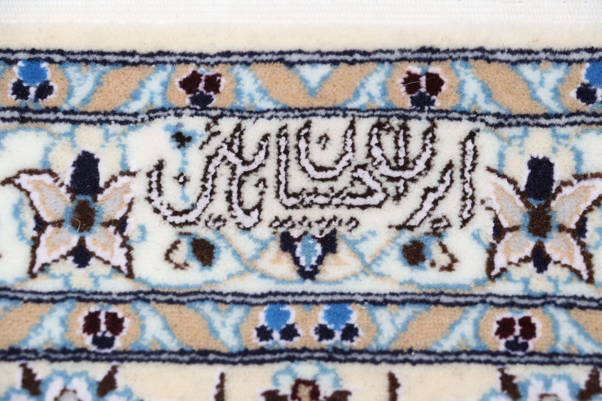 Nain Persian Rug — hand-knotted, 207 × 298 cm, Wool & Silk