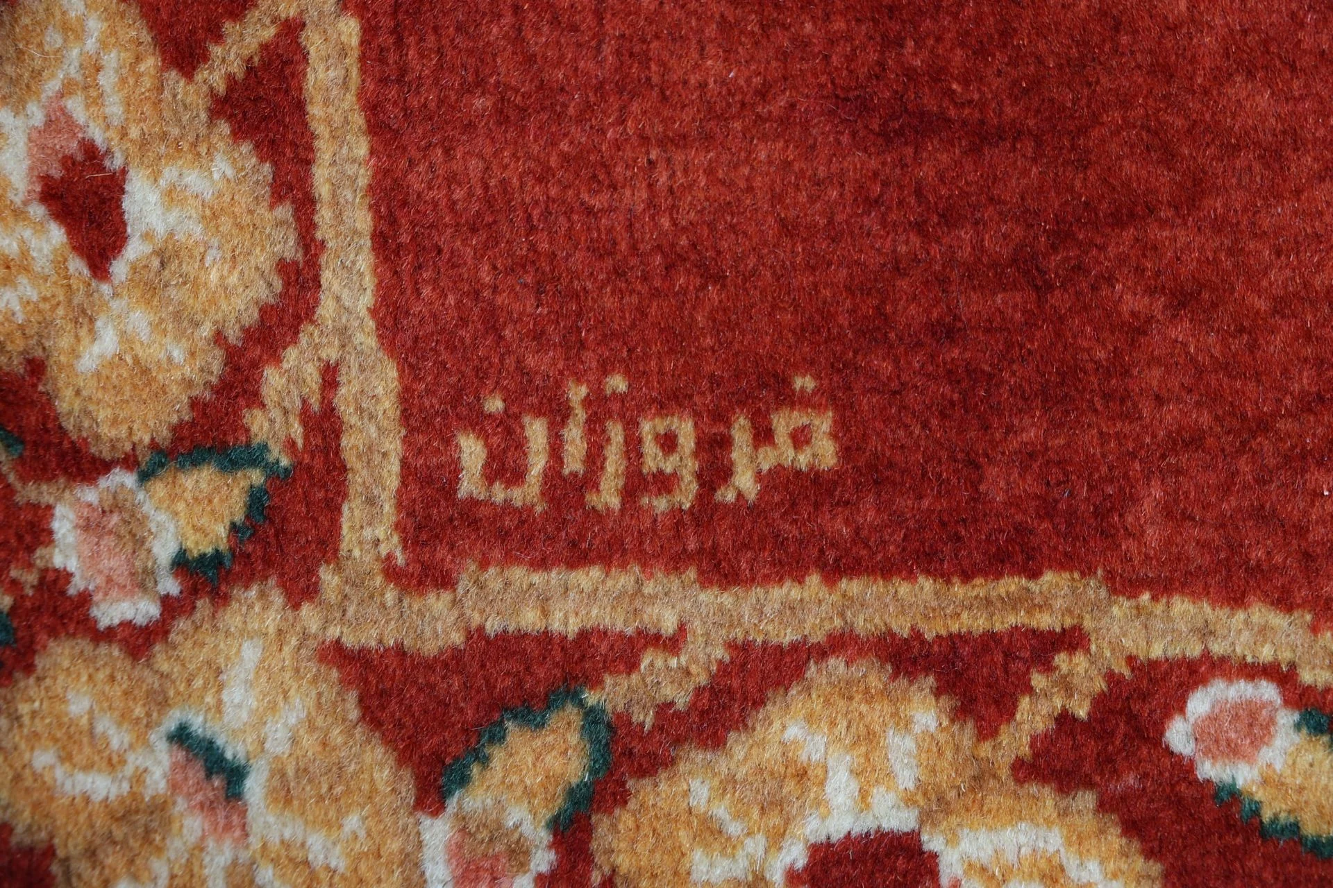 perserteppich-bachtiar-220-x-308-cm-schurwolle-handgeknupft-13 Bakhtiari Persian Rug 220 × 308 cm, Wool, hand-knotted