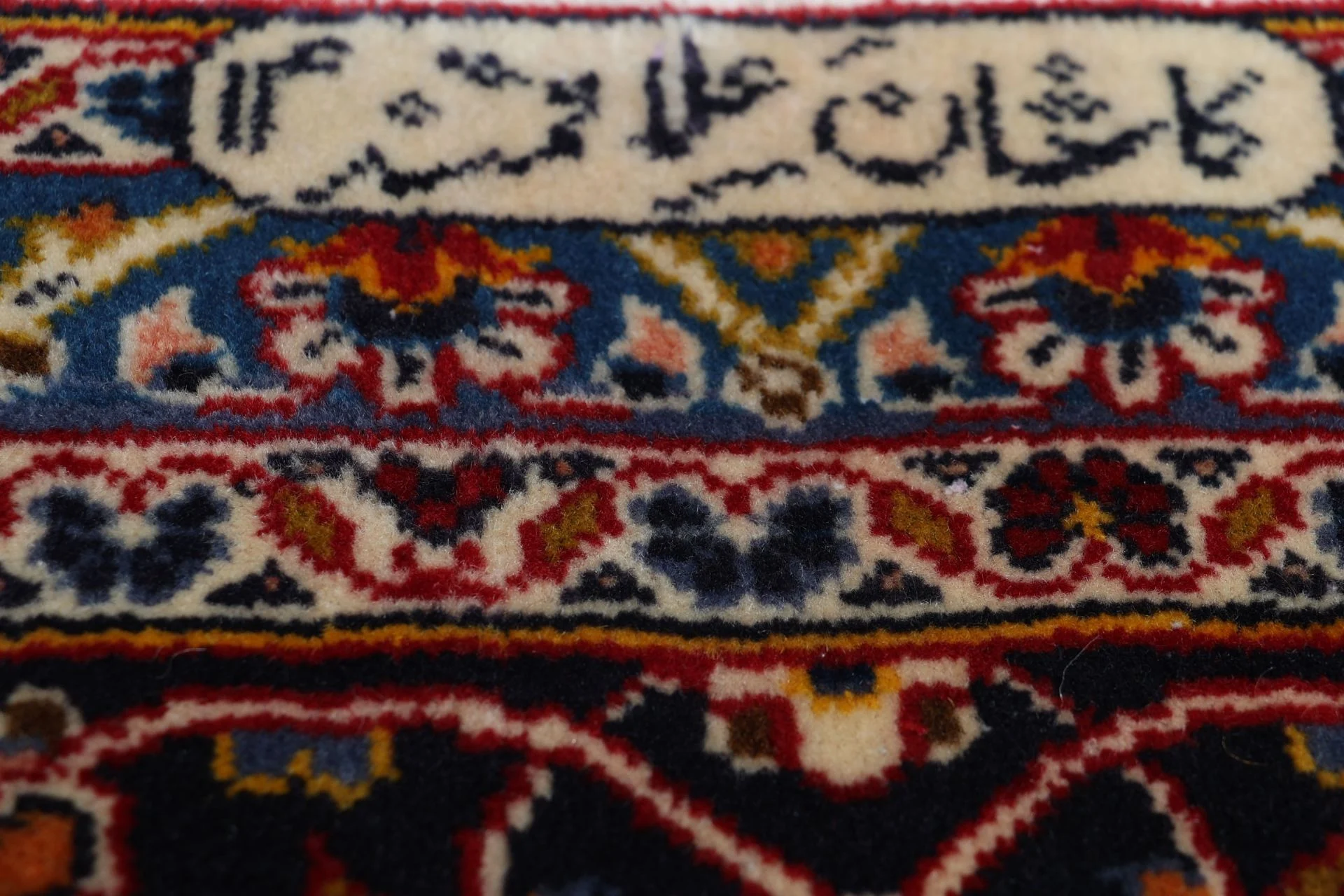 Kashan Persian Rug 260 × 380 cm, Wool, hand-knotted