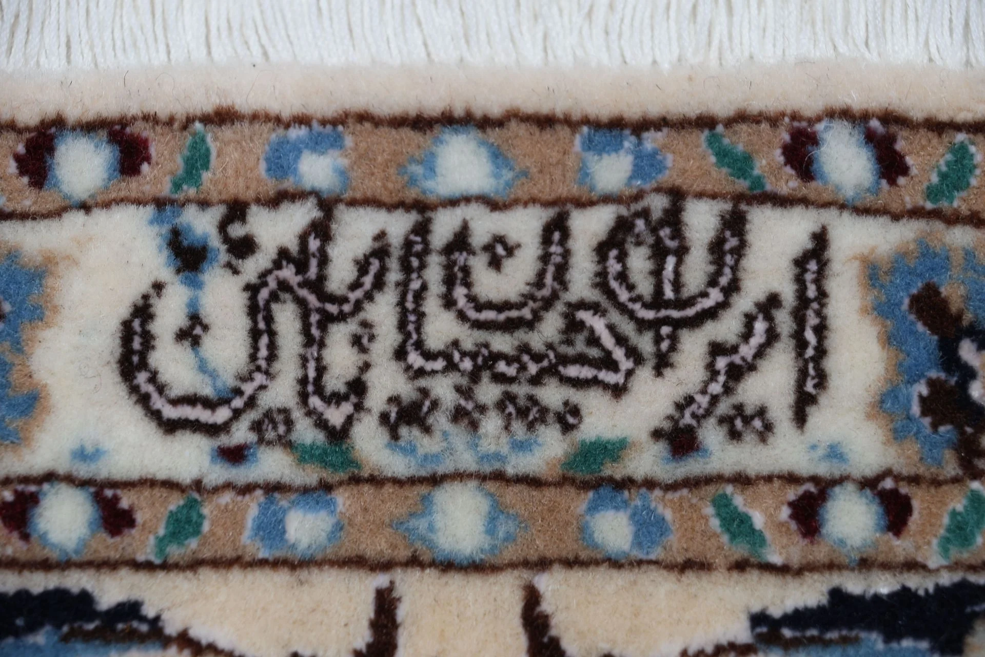 Nain Persian Rug — hand-knotted, 175 × 255 cm, Wool & Silk