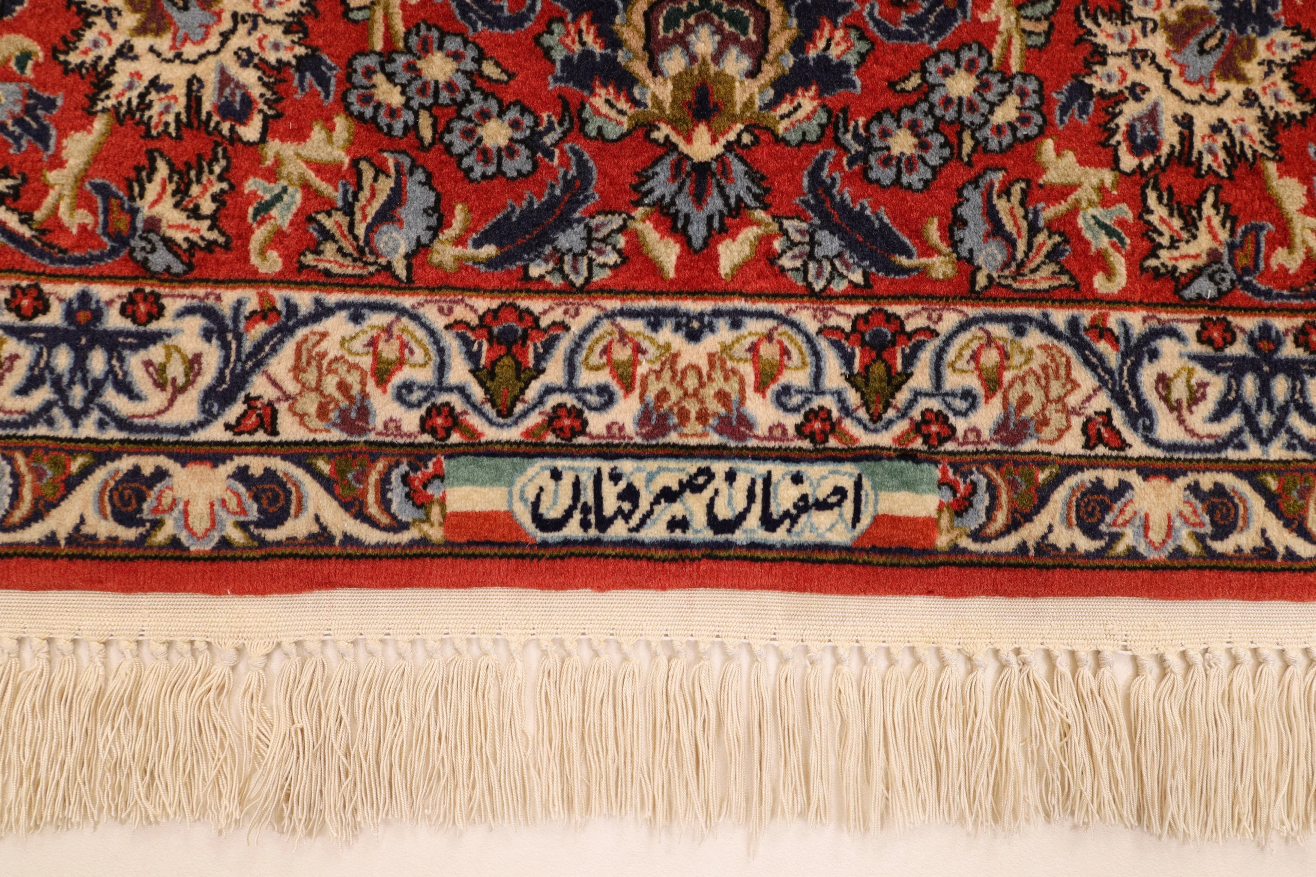 Hand-Knotted Wool & Silk Isfahan Persian Rug, 298 × 198 cm