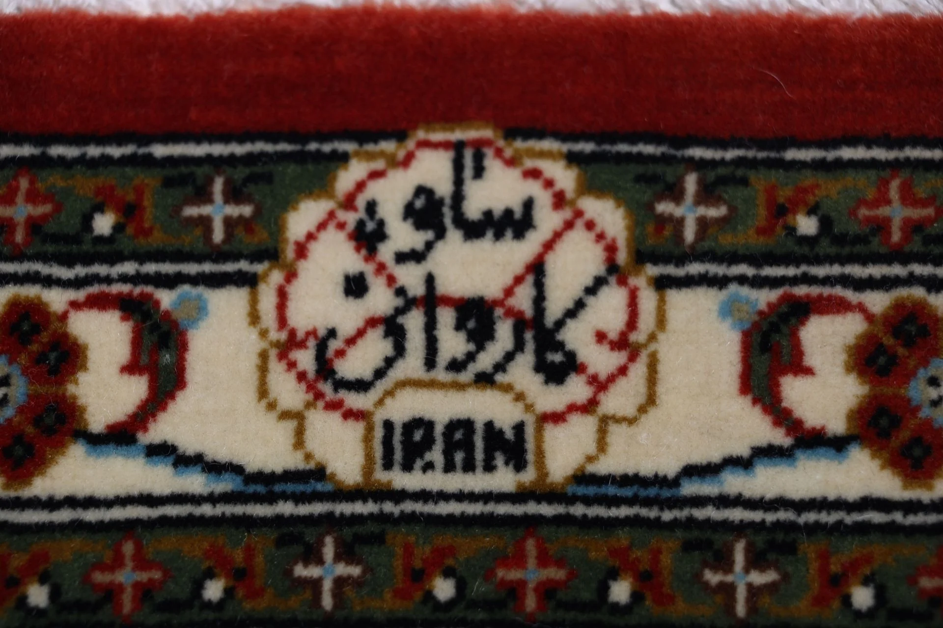 perserteppich-ghom-160-x-240-cm-schurwolle-handgeknupft-11 Qom Persian Rug — hand-knotted, 160 × 240 cm, Wool