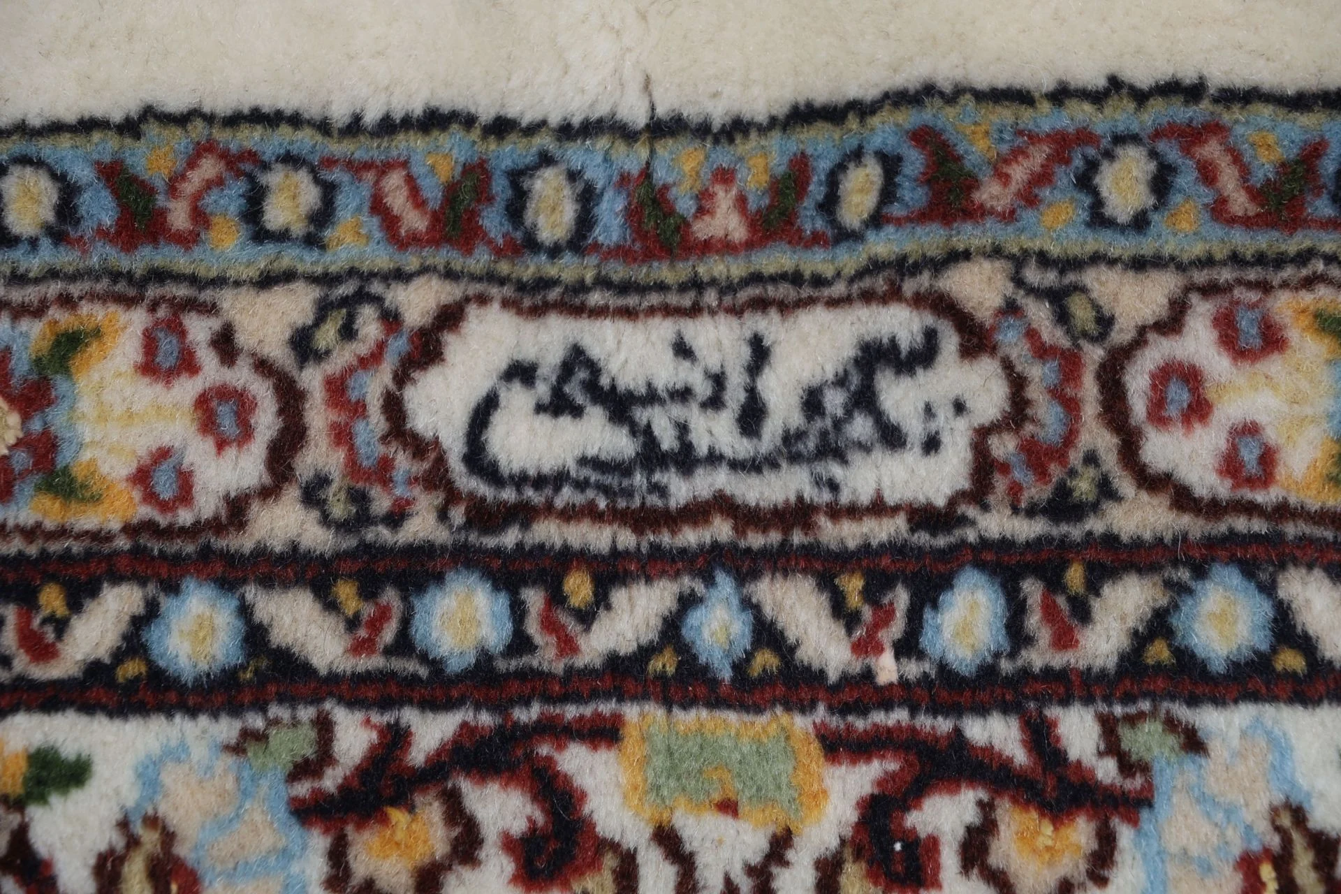 perserteppich-moud-163-x-243-cm-schurwolle-handgeknupft-floral-11 Hand-Knotted Wool Moud Persian Rug, 163 × 243 cm